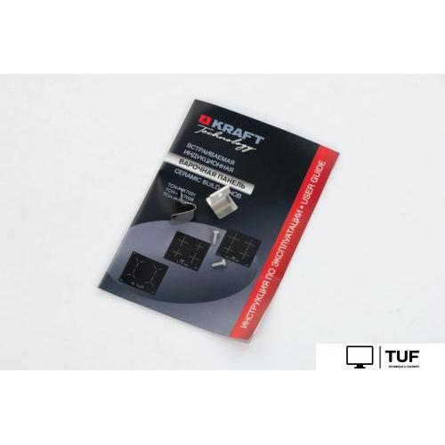Варочная панель Kraft TCH-IHK7001