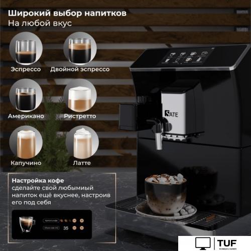 Кофемашина SATE CT-200