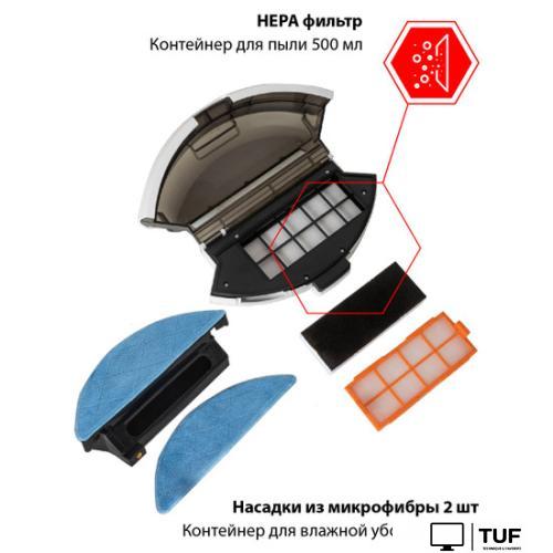 Робот-пылесос JVC JH-VR510 (белый)