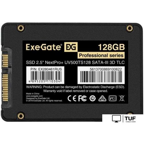 SSD ExeGate NextPro+ UV500TS128 128GB EX280461RUS