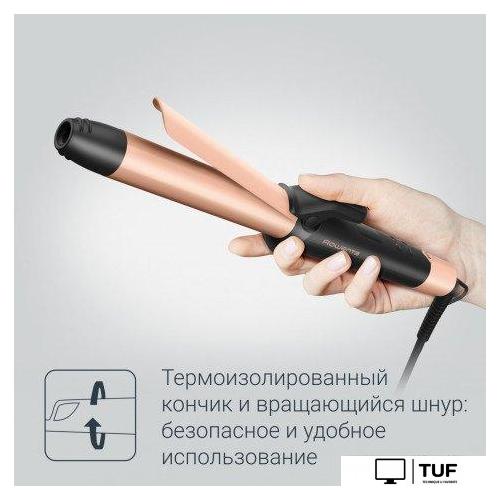 Круглая плойка Rowenta Express Shine CF2810F0