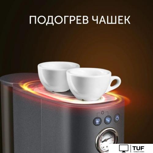 Рожковая кофеварка RED evolution RCM-1532