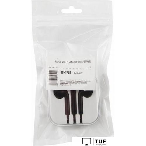 Наушники Rexant 18-1990