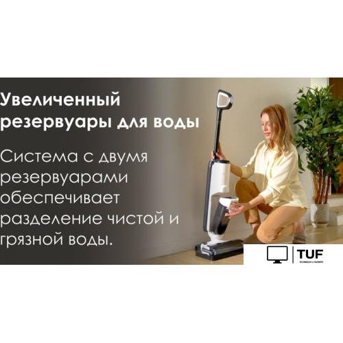 Вертикальный моющий пылесос Tineco iFloor 5
