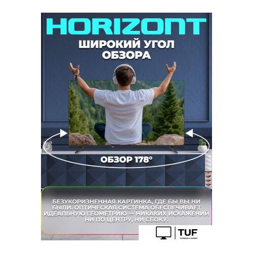 Телевизор Horizont 43FHDS25BG