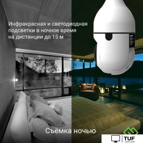 IP-камера Digma DiVision 301
