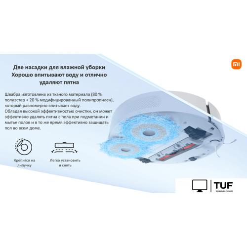 Робот-пылесос Xiaomi Robot Vacuum S10+ B105 (европейская версия, белый)