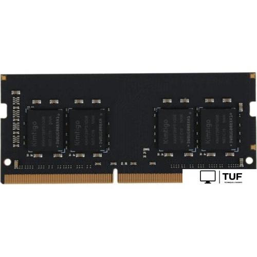Оперативная память Kimtigo 8ГБ DDR4 SODIMM 2666 МГц KMKS8G8682666