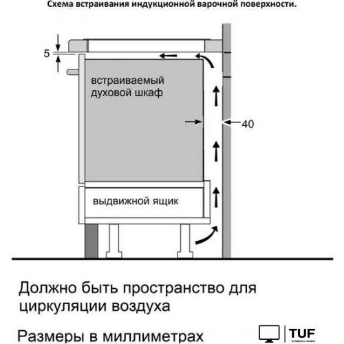 Варочная панель Jackys JH MW67