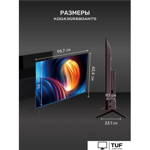 Телевизор TECHNO Smart KDG43GR680ANTS