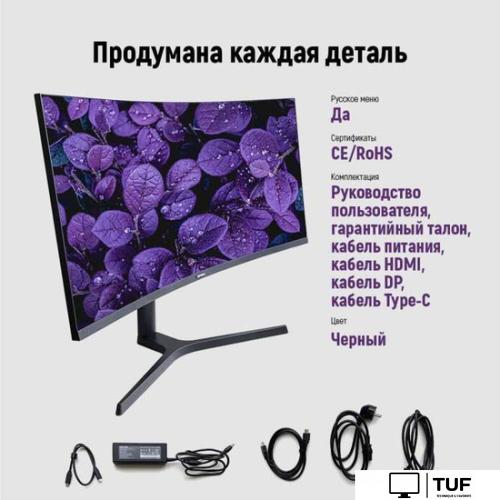 Монитор IRBIS NobleView 34UIDL