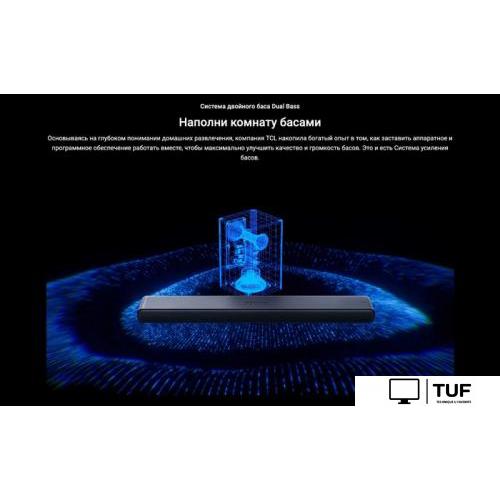 Саундбар TCL S45HE