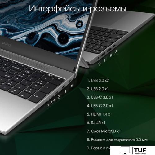 Ноутбук Digma Pro Breve DN15R7-ADXW01