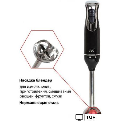 Погружной блендер JVC JK-HB5014