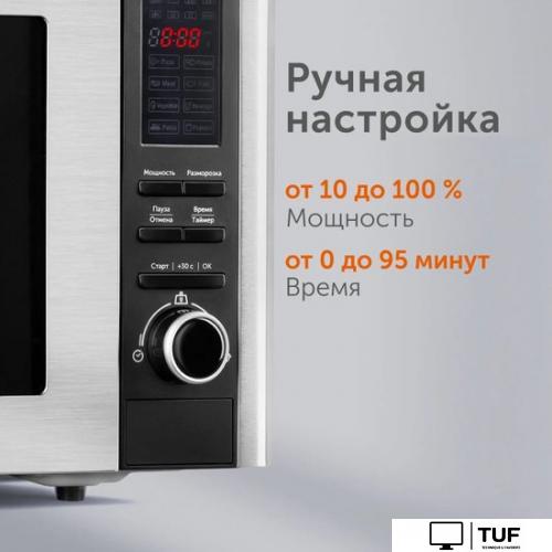 Микроволновая печь RED Solution RM-2303D