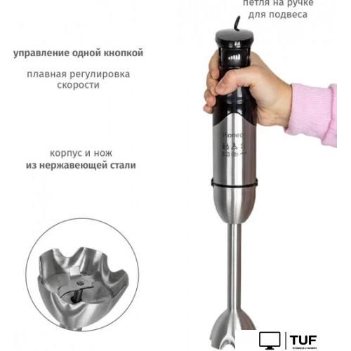 Погружной блендер Pioneer HB137S