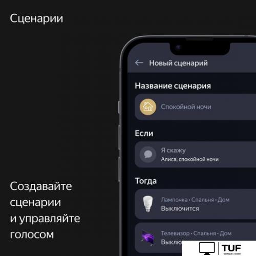 Умная колонка Яндекс Станция Макс (с хабом умного дома Zigbee, бирюзовый)