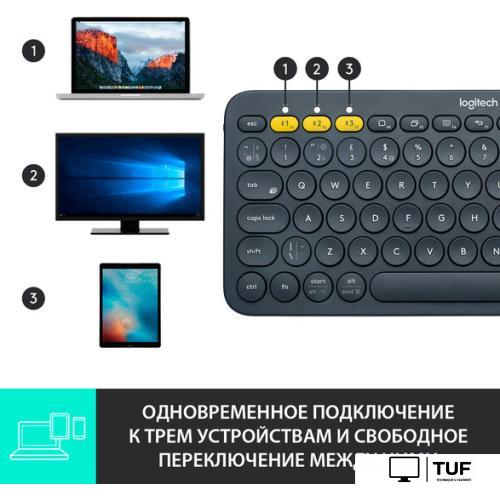 Клавиатура Logitech Multi-Device K380 Bluetooth 920-007584 (черный)