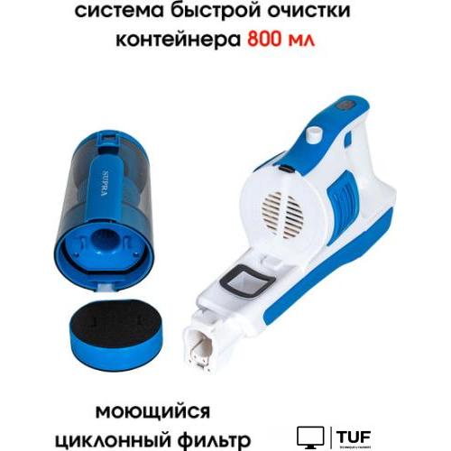 Пылесос Supra VCS-5097