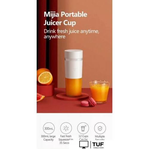 Портативный блендер Xiaomi Mijia Portable Juicer Cup MJZZB01PL