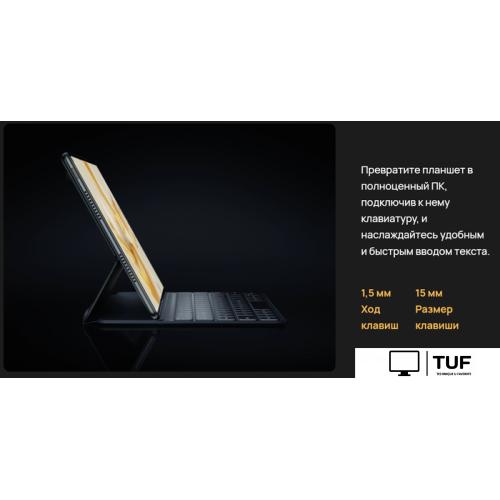 Планшет Huawei MatePad Pro 11 GOT-AL09 8GB/256GB (черный)