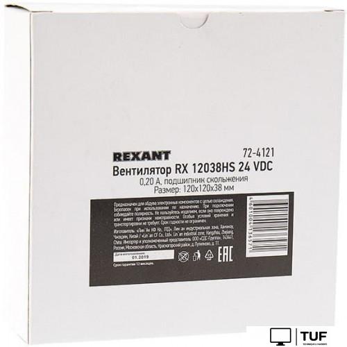 Вентилятор для корпуса Rexant RХ 12038HS 24 VDC 72-4121