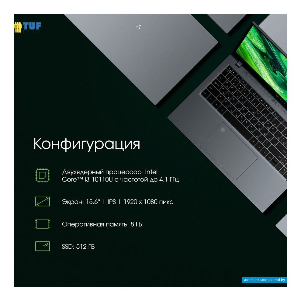 Ноутбук Digma Pro Fortis M DN15P3-8CXF01