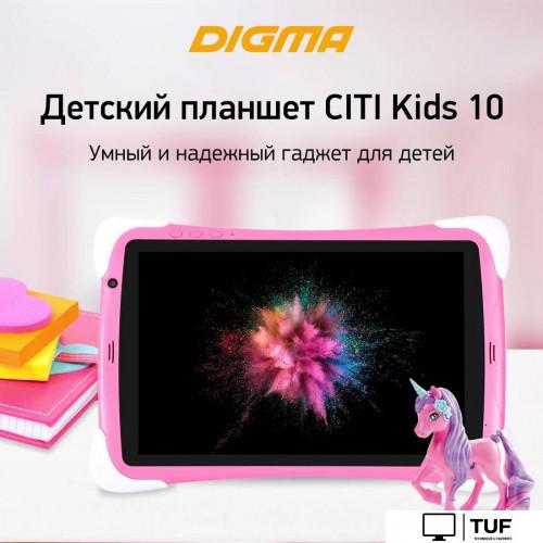 Детский планшет Digma CITI Kids 10 (розовый)