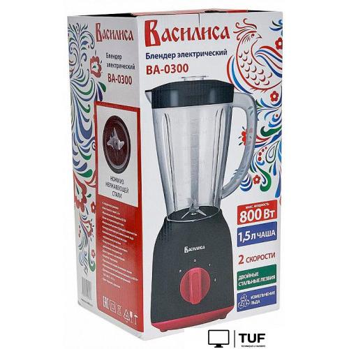 Стационарный блендер Василиса ВА-0300