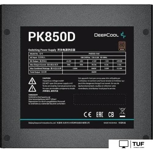 Блок питания DeepCool PK850D