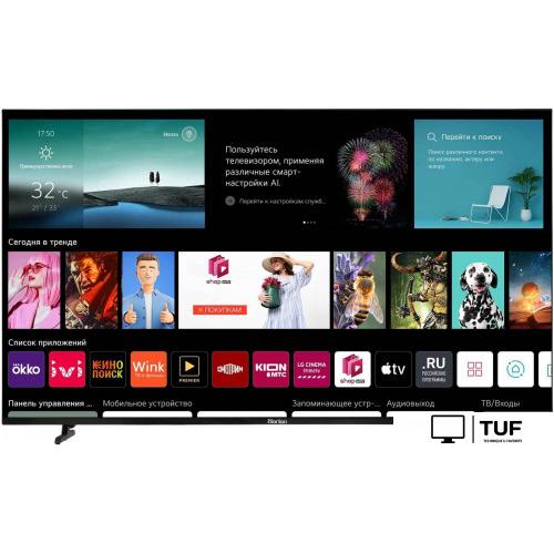 Телевизор Horion 50FU-FDVB