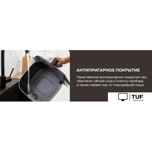 Аэрогриль GFgril GFA-7500