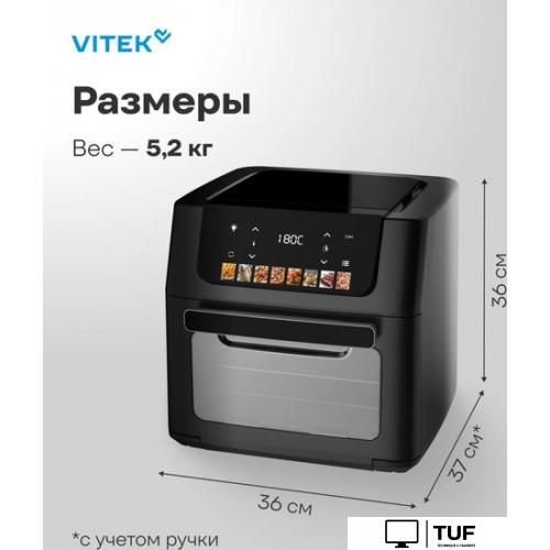 Аэрогриль (аэрофритюрница) Vitek VT-AF7001