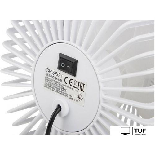 Вентилятор Energy EN-0625