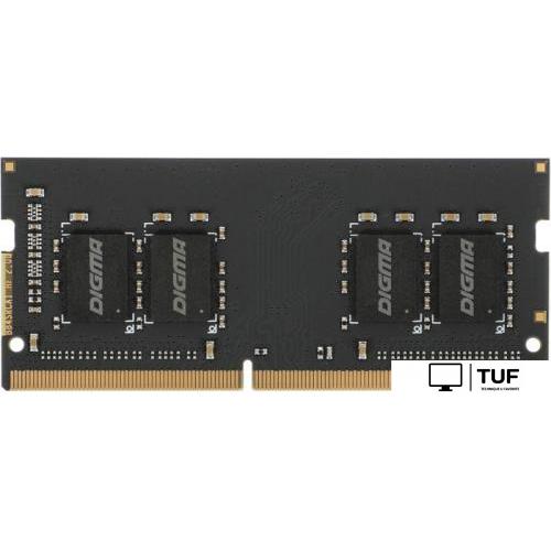 Оперативная память Digma 4ГБ DDR4 SODIMM 2666 МГц DGMAS42666004S