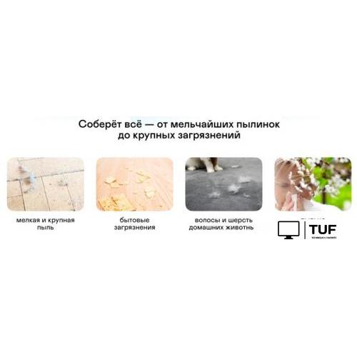 Робот-пылесос Garlyn SR-700