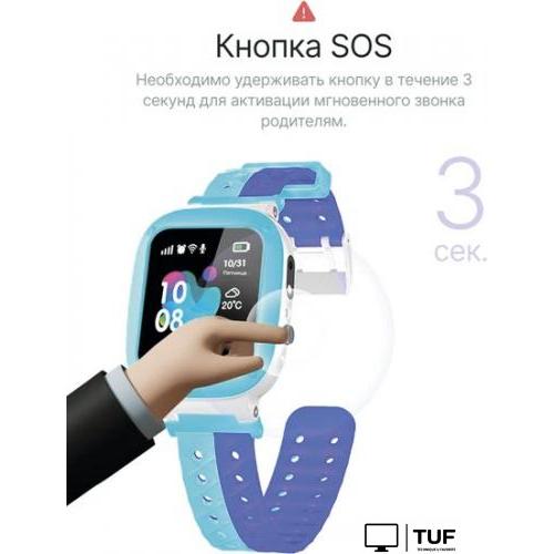 Детские умные часы Prolike PLSW18BL (голубой)