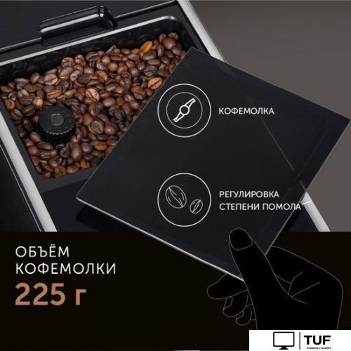 Кофемашина RED Solution Indi RCM-1540