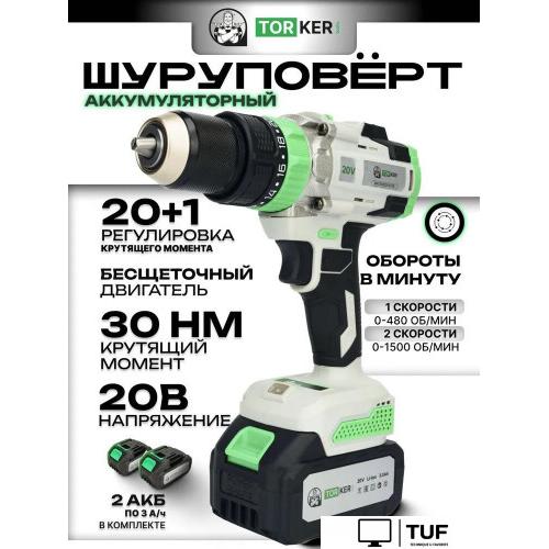 Дрель-шуруповерт Torker MA20-6 (с 2-мя АКБ, кейс, оснастка)