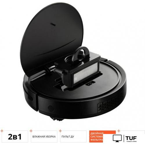 Робот-пылесос Redmond RV-R290