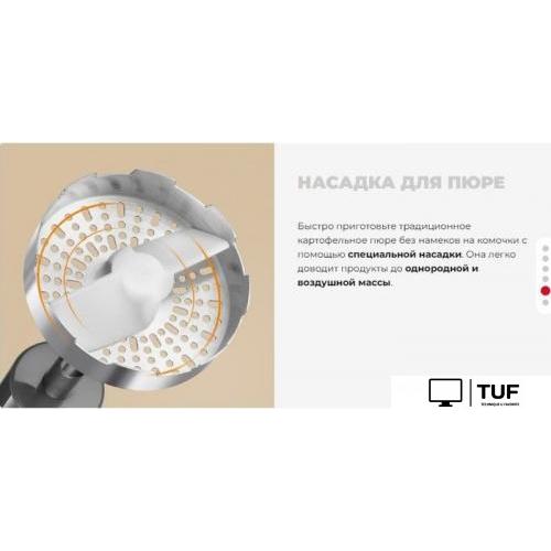 Погружной блендер Redmond BH403