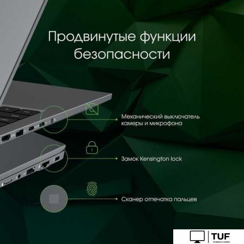 Ноутбук Digma Pro Fortis M DN17P3-ADXW03