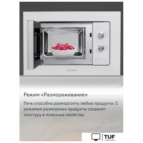 Микроволновая печь MAUNFELD MBMO.20.1PGB