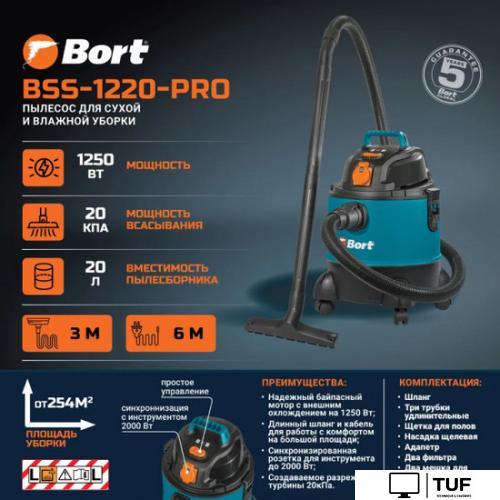 Пылесос Bort BSS-1220-Pro (98291797)