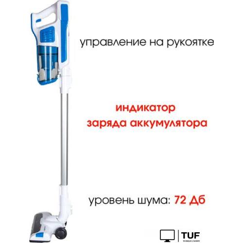 Пылесос Supra VCS-5097