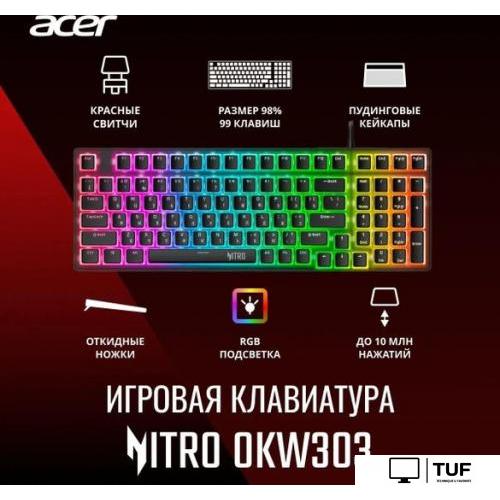 Клавиатура Acer Nitro OKW303