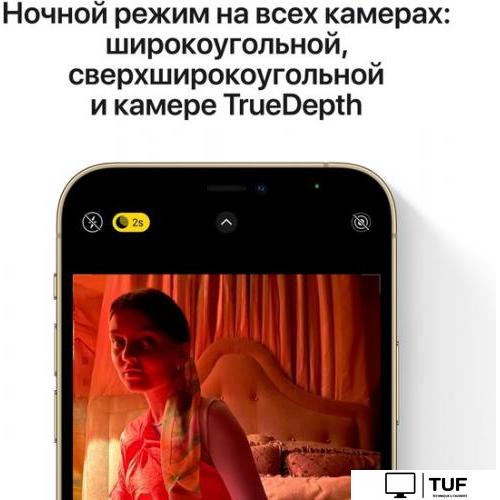 Смартфон Apple iPhone 12 Pro 128GB Восстановленный by Breezy, грейд B (серебристый)