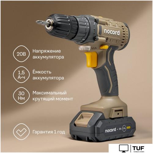 Дрель-шуруповерт Nocord NCD-20.2.15.C (с 2-мя АКБ, кейс)