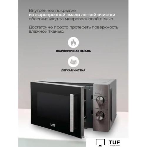 Микроволновая печь Leff 20MM730SG