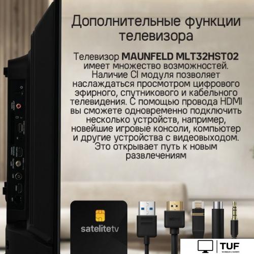 Телевизор MAUNFELD MLT32HST02